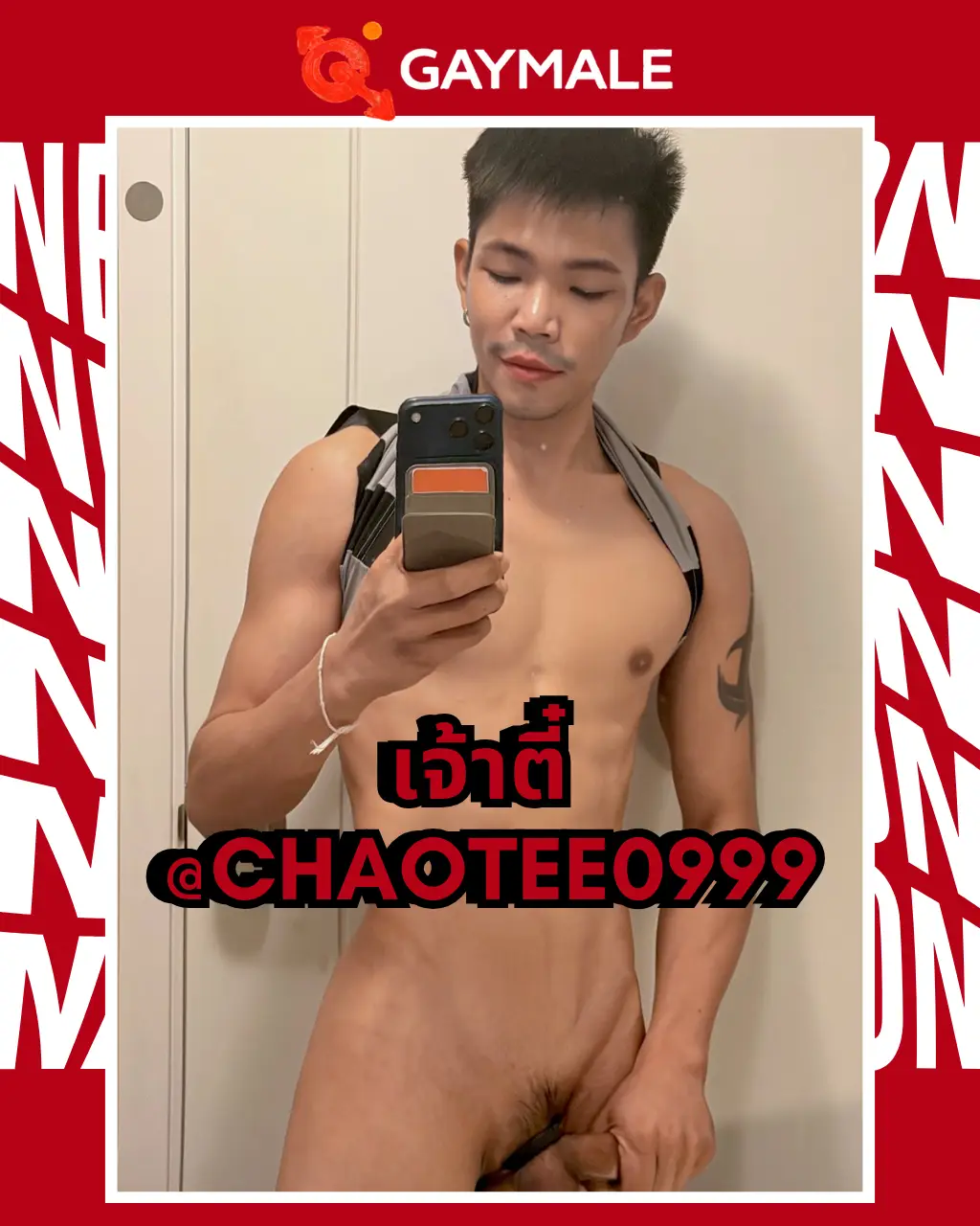 เจ้าตี๋ @chaotee0999 หนุ่มกล้ามไทยสายคอนเทนต์ 18+ ที่กำลังมาแรง